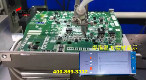 带温度反馈的自动焊锡机焊接电路板 视频